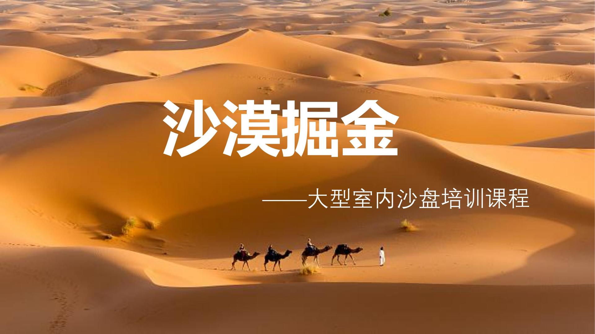 中安传媒文化荣获“优秀文化项目运营单位”称号